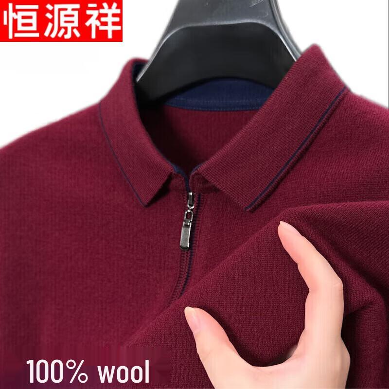 Hengyuanxiang Men's 100% Wool Zipper Polo Sweater