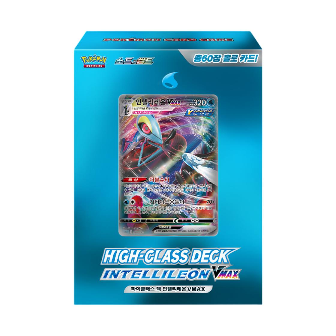 Pokemon TCG Sword & Shield High Class Deck Inteleon VMAX Box (Korean Ver.) ONE SIZE