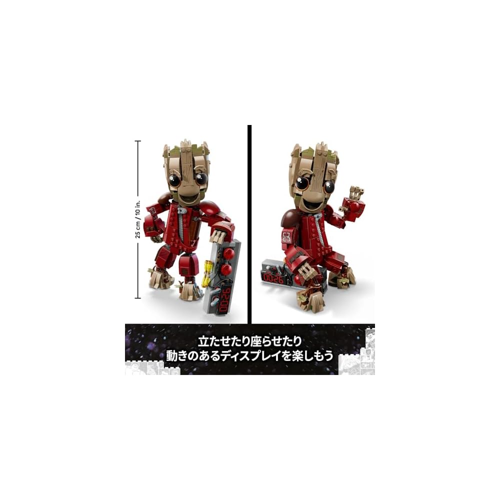 LEGO Marvel Guardians of the Galaxy Groot Jumpsuit Toy Building Set for Kids Ages 10-12