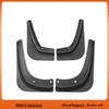 Tesla Mud Flaps (4-Piece Set)