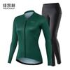 NUCKILY Women's Summer Riding Thin Long Sleeve Sportswear Bicycle Mountain Bike Riding Clothing Set Wholesale