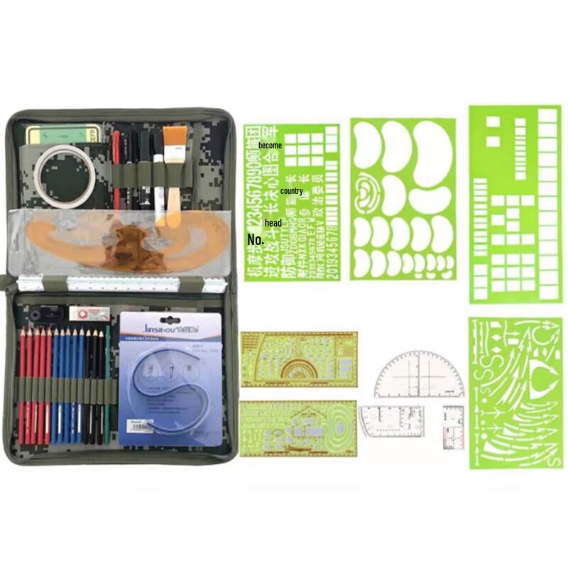 JINGRUIDA Military & Tactical Mapping Tool Kits