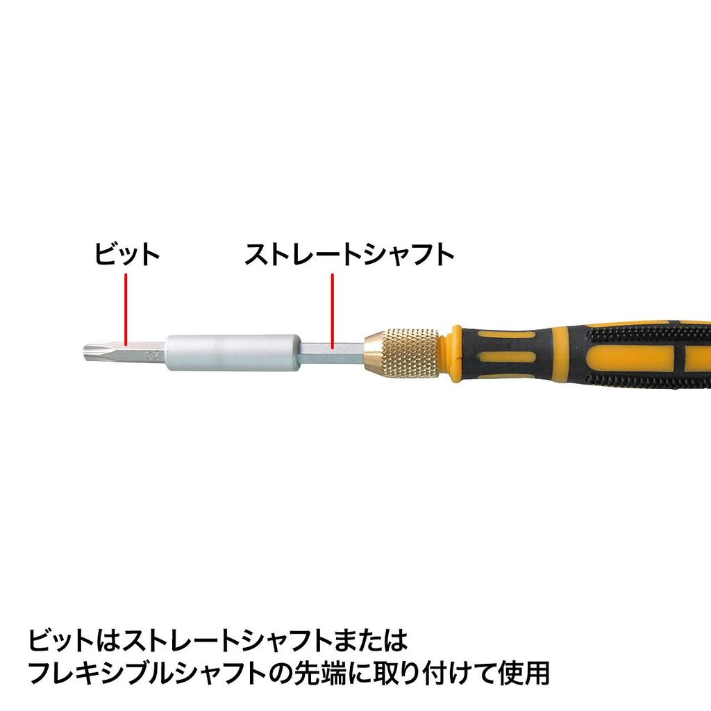 Sanwa Supply 30 In 1 Flexible Screwdriver Set TK-030