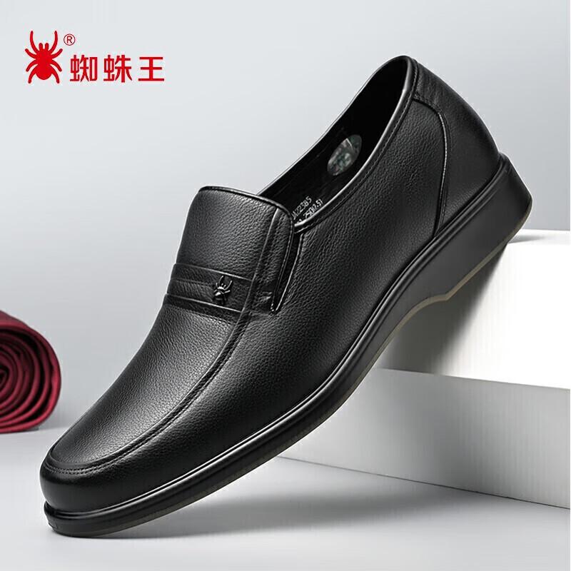 Spider King Men s Slip-on Leather Casual Shoes 40