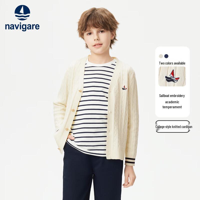 Navigare Boys' Cable Knit V-Neck Cardigan Sweater