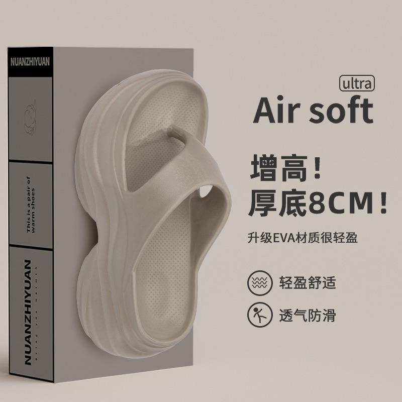 

. Thick bottom heightening eva cool slippers women wear seaside beach non-slip home indoor household in summer 40-41 хаки