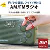 OHM AudioComm RAD-T202S 03-0988 Waterproof AM/FM Outdoor Radio, Battery-Powered, IP65, Portable, Wide FM, Emergency Radio, OHM Electric