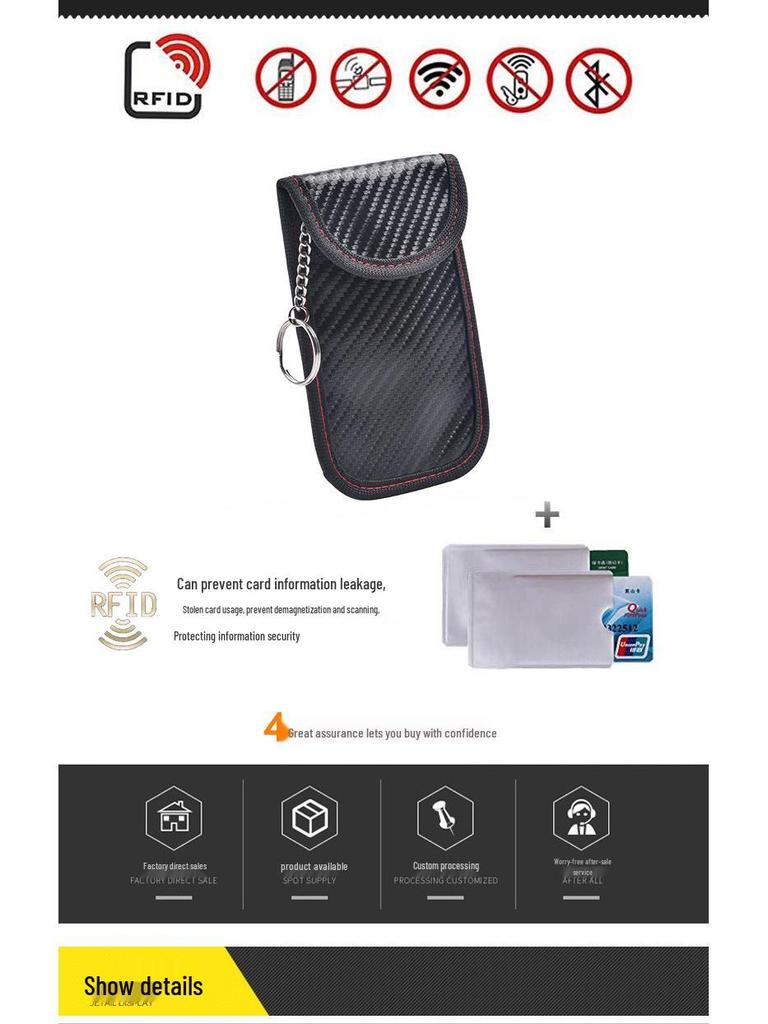 Carbon Fiber RFID Shielding Key Holder - Anti-Theft Signal Blocking Pouch