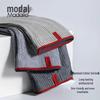 Men's Modal Cotton Antibacterial Boxer Briefs