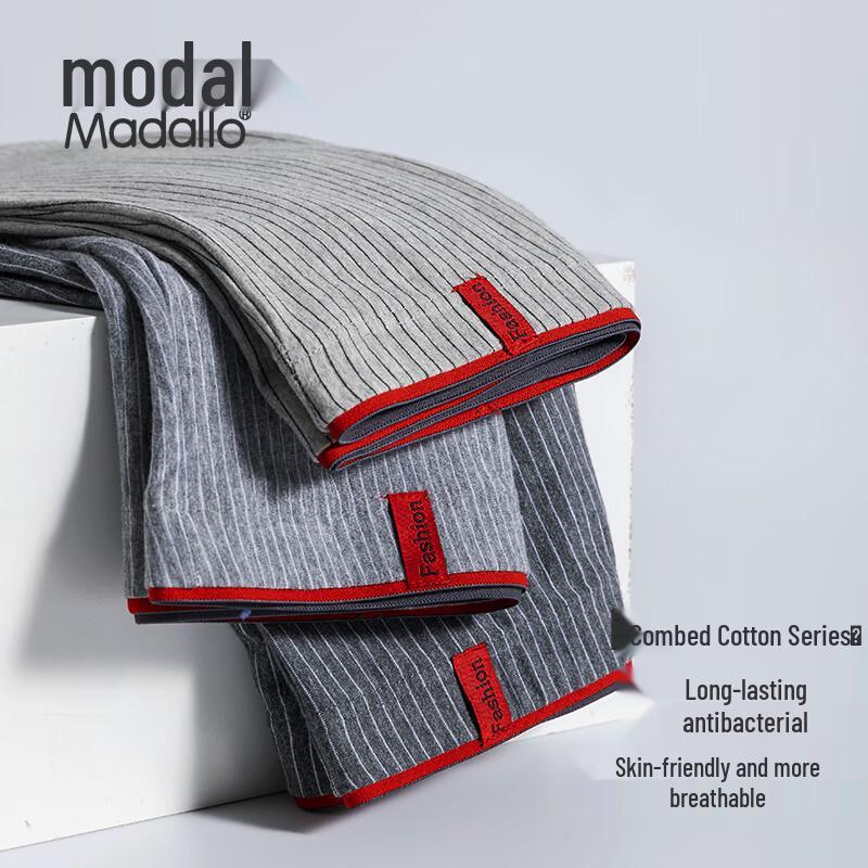 Men's Modal Cotton Antibacterial Boxer Briefs