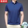 Hengyuanxiang Herren Ice Silk Business Casual Poloshirt