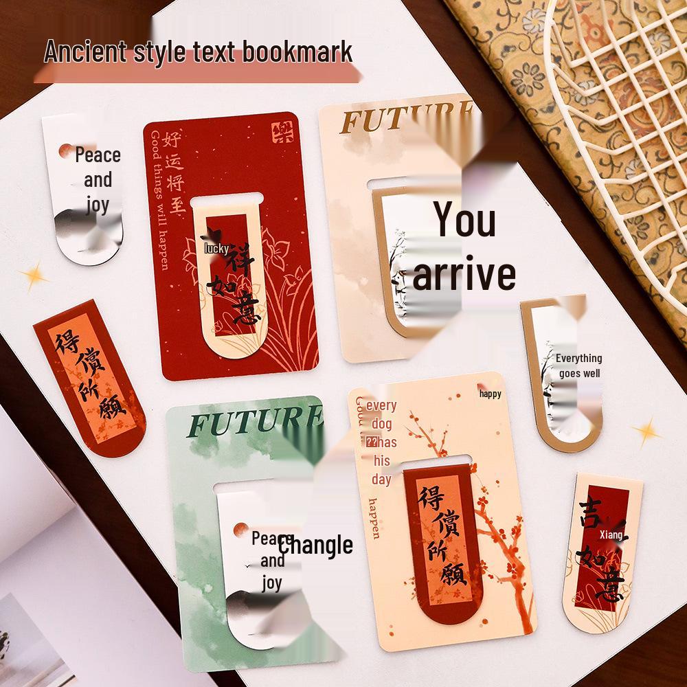 Vintage Calligraphy Double-Sided Magnetic Bookmark: Inspirational Page Marker for Students