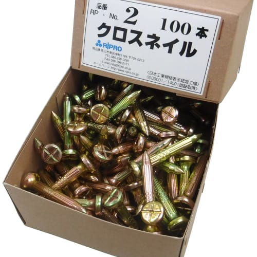 Repro Cross Nail No.2 RPM2