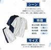 BIIYUHN Jinbei Japanese Double Gauze Top and Bottom Loose Perfect for Hospital Nursing Hot Spring and and Autumn Men's Pajamas, 100% Cotton, Style,