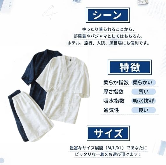 BIIYUHN Jinbei Japanese Double Gauze Top and Bottom Loose Perfect for Hospital Nursing Hot Spring and and Autumn Men's Pajamas, 100% Cotton, Style,