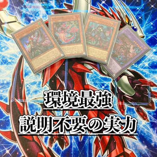 [Full-scale Constructed Deck Sale] Azamina, Treasure of Sin, Demonsmith, Snake Eye Deck, Triple Sleeve, Demonsmith, Black Witch Diabelstar, Death Sain