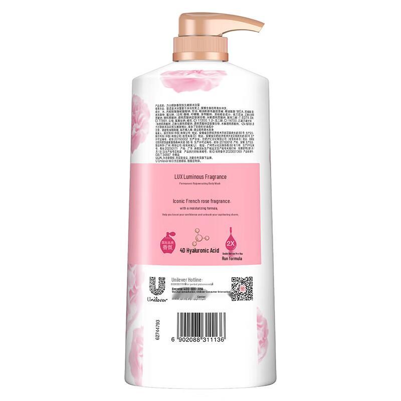 lux Fragrant Body Wash - Moisturizing & Refreshing