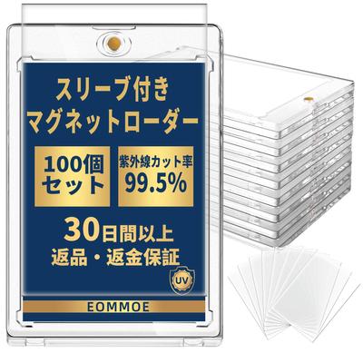 EOMMOE Caricatore magnetico di carte Caricatore magnetico Supporto per carte collezionabili Protezione UV Custodia per carte da 35 PT Custodia protettiva per carte collezionabili