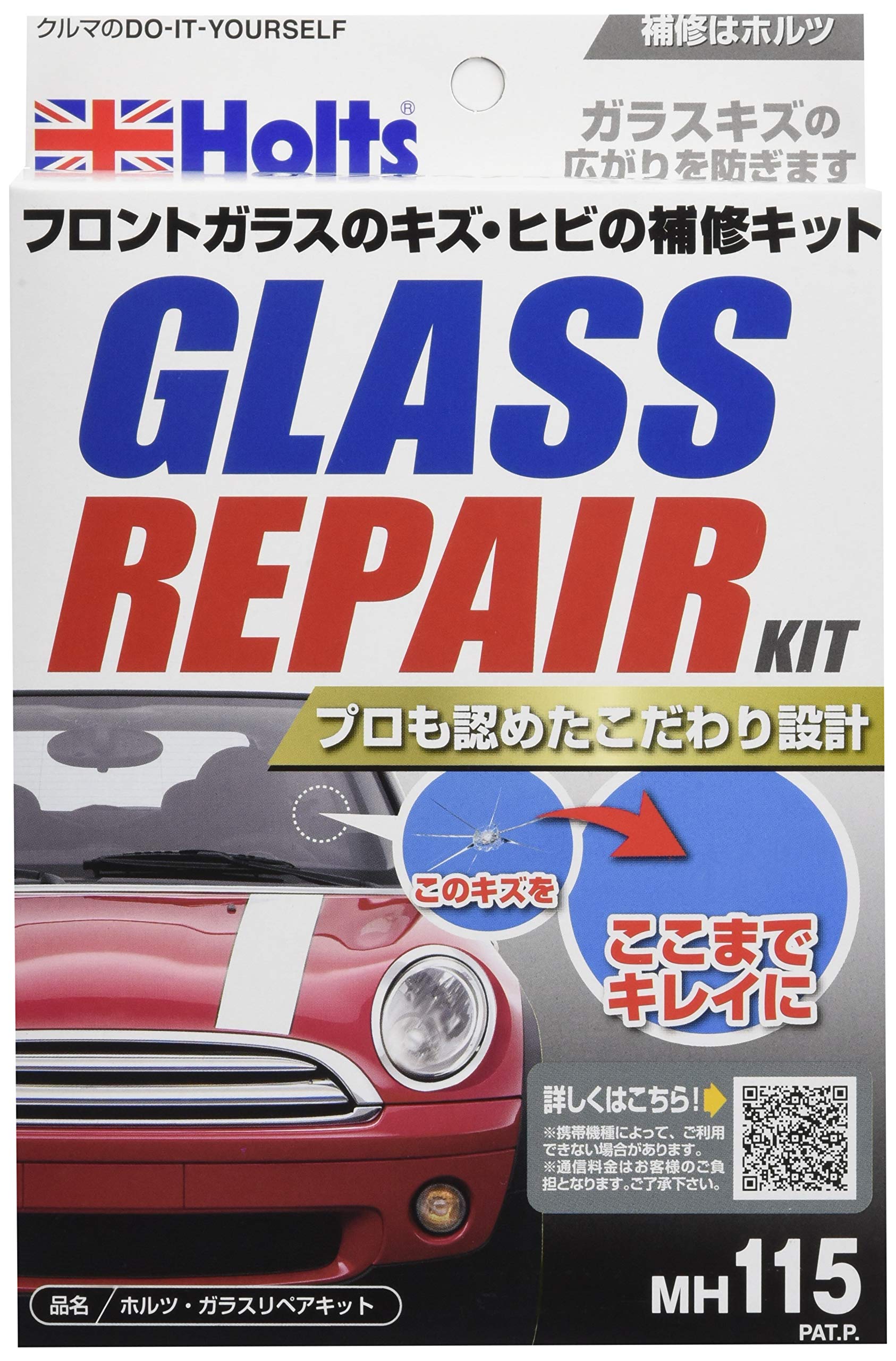 Holts Automotive Windshield Repair Kit Glass Repair Kit Holts MH115