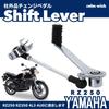 Calm Wish Shift Pedal RZ250 RZ350 4L3 4U0 Change Bike Parts Custom Motorcycle Accessories Replacement Compatible