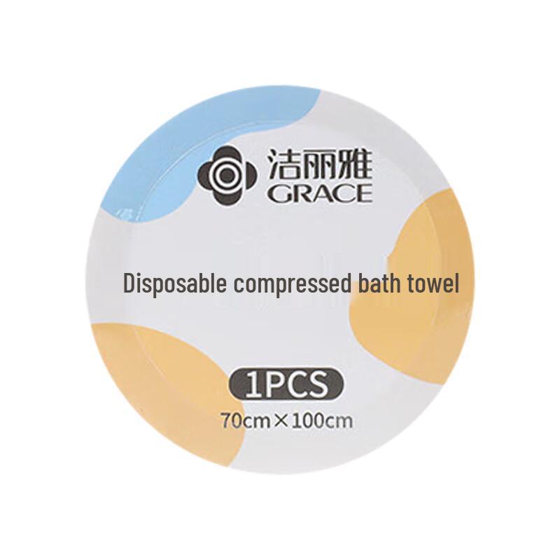 Jeliya Disposable Compressed Bath Towel