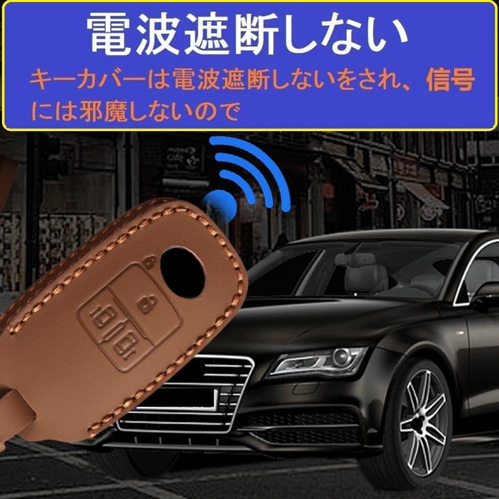 ZANEKO Rumi Key Case, Compatible with Toyota Rise Key Cover, Daihatsu Rocky, New Taft