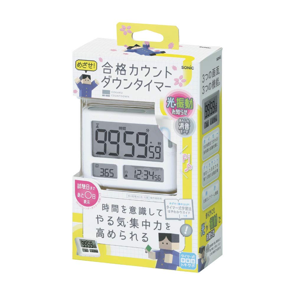 Sonic Timer, Toki-Sapo, 100-Hour Countdown to Pass, White, LV-3457-W