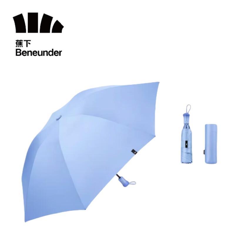 Beneath the Banana Automatic Foldable Double Umbrella