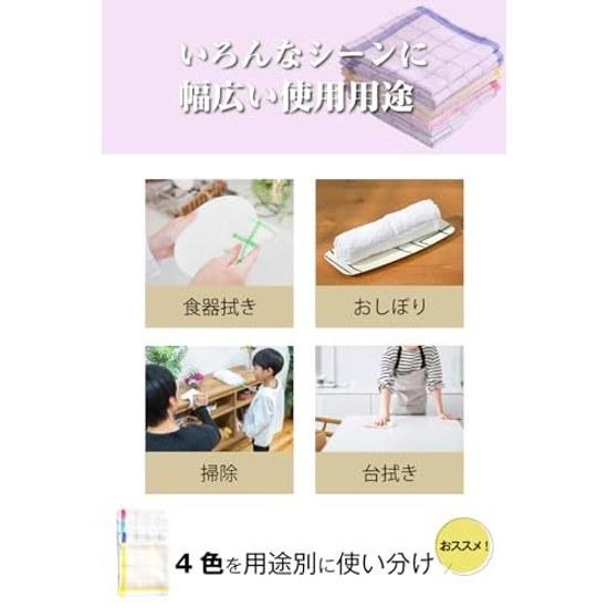 Kitchen Towel 24 Pieces 100 Cotton Checkered Cloth Thin Quick-drying Easy Wring Commercial Use Oshibori Hand Tablecloth 4 Colors