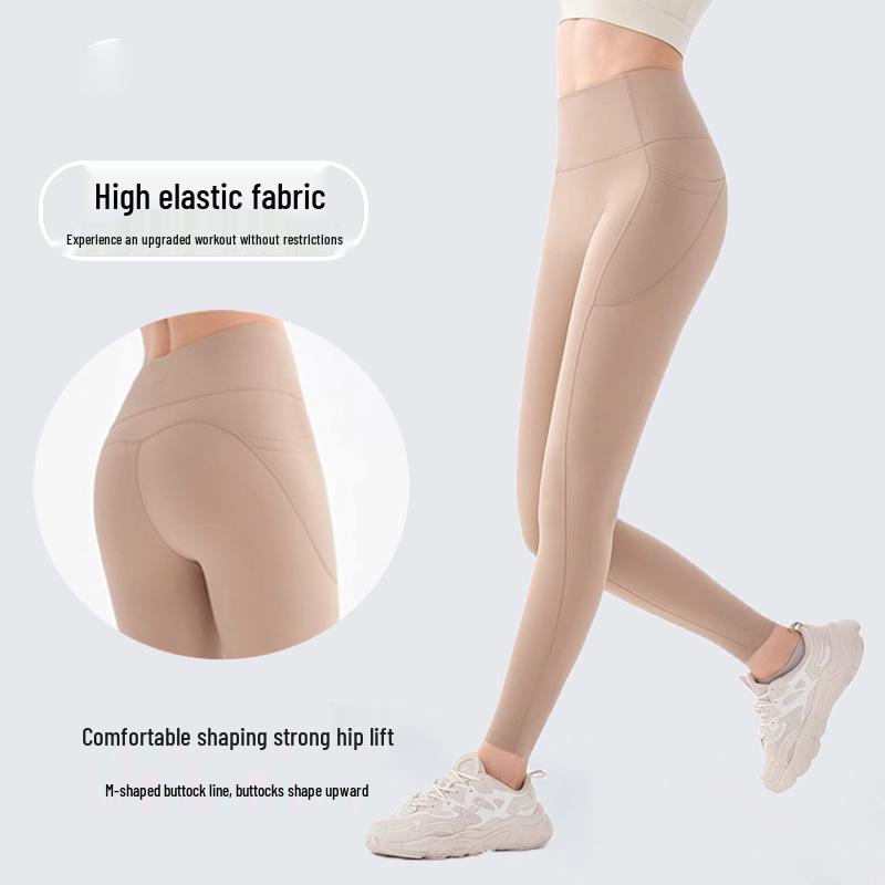 

Леггинсы для йоги Nude Sensation с быстрой сушкой - Дышащие, без эффекта верблюжьей лапки , идеально подходят для бега и занятий спортом на открытом воздухе. Extra Large (recommended 120-135 jin) света кофе