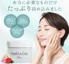 of Herb Gel Plus 120g Natural Wave Gel for Dry Skin Moisturizing Contains Hyaluronic Acid and Camellia Seed Bonus Item Included [Set 3] & All-in-One
