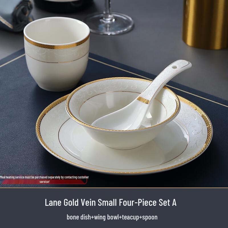 Ru Han Ceramic Dinnerware Set (4-piece)