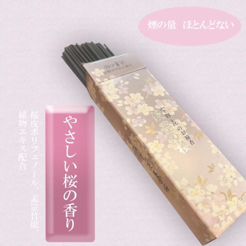 Incense Gift [Comes with a Gift Tag, Gift Wrapping, and a Condolence Card] Uno Chiyo's Light Ink Cherry Blossom Incense, 6 Sticks, Gift (Gift) Brand: