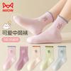 MaoRen Girls' Colorful Rabbit Cotton Mid-Calf Socks