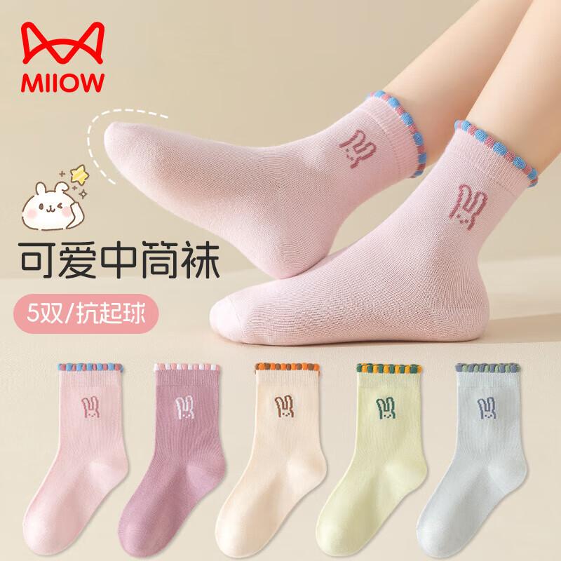 MaoRen Girls Colorful Rabbit Cotton Mid-Calf Socks M