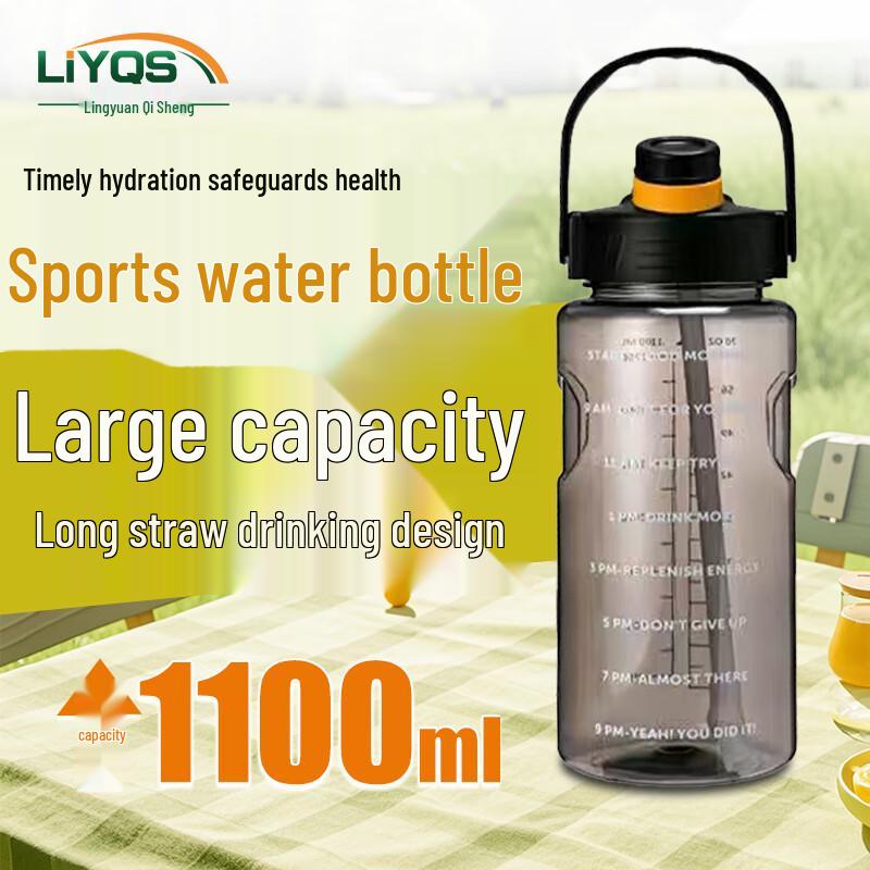 

Lingyuan Qisheng Drop-proof Large Capacity Sports Water Bottle