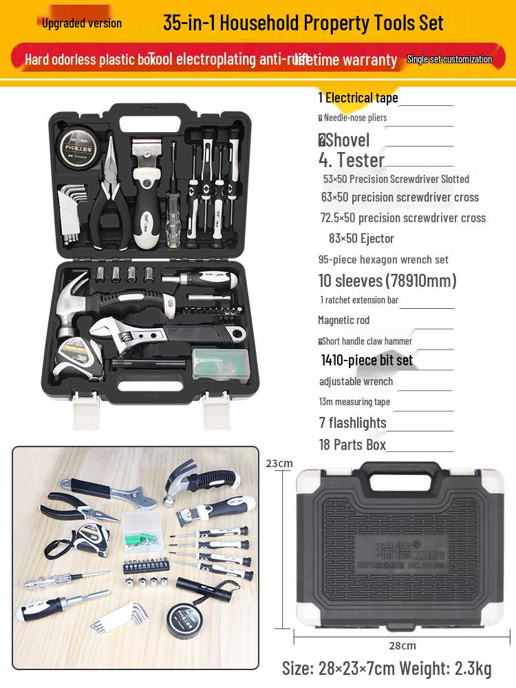 Ruide Household Tool Set: Complete Maintenance Kit with Screwdrivers, Pliers, and More.