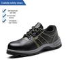 Cowhide Steel Toe Safety Shoes: Anti-Smash, Puncture, Acid & Alkali Resistant, Wear-Resistant, Solid Sole for Construction Work
