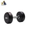 Xiaobing Round Head Rubber-Coated Dumbbells