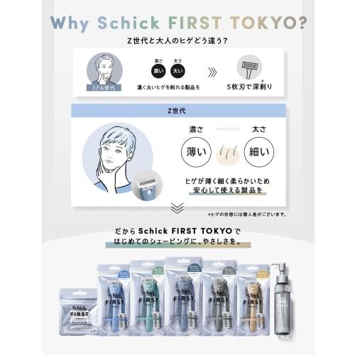 Schick Schick First Shaving Holder (with blade + 1 replacement blade) Ocean Blue Shaving Razor