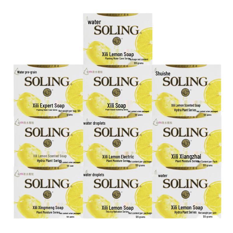 

Nai s Xili Lemon Antibacterial Soap (10 x 120g)