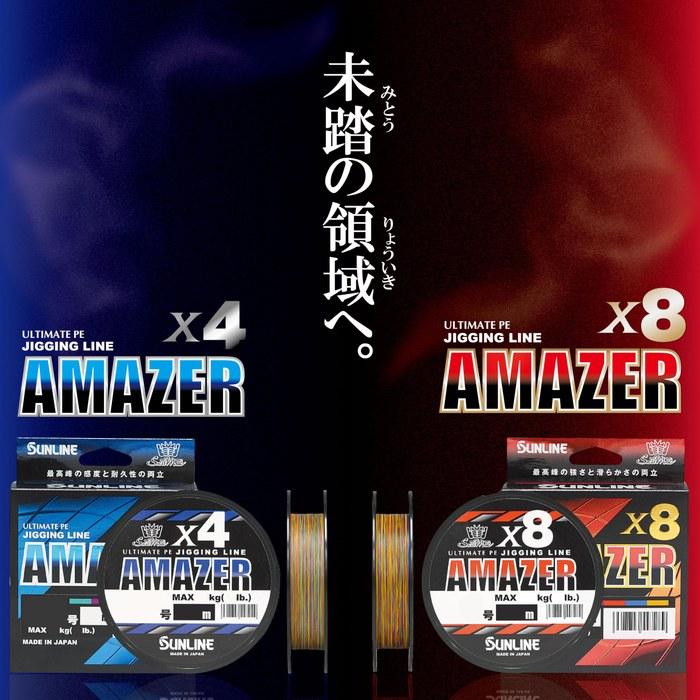 Sunline Saltimate Amazer x4 ULT-PE Line 200m 2.5 (MAX 45lb)