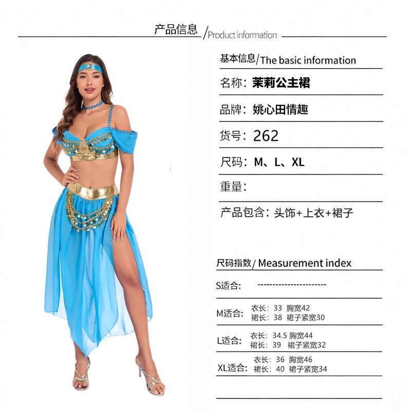 Halloween costume search banner magic lamp exotic jasmine princess cos costume, belly dance costume suit