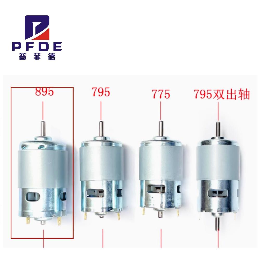 895 High Torque High RPM DC Motors 12V 24V 3000/6000/10000/12000/20000RPM Use For Scooter Cutting Machine Electric Grinder Motor