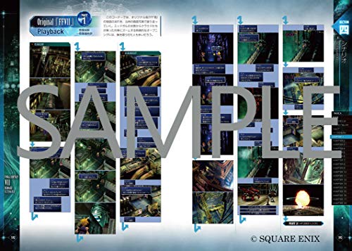 Final Fantasy VII Remake Ultimania (SE-MOOK)