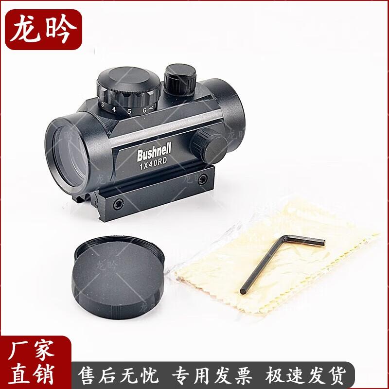 191 Red/Green Dual Laser Sighting Inspection Mirror