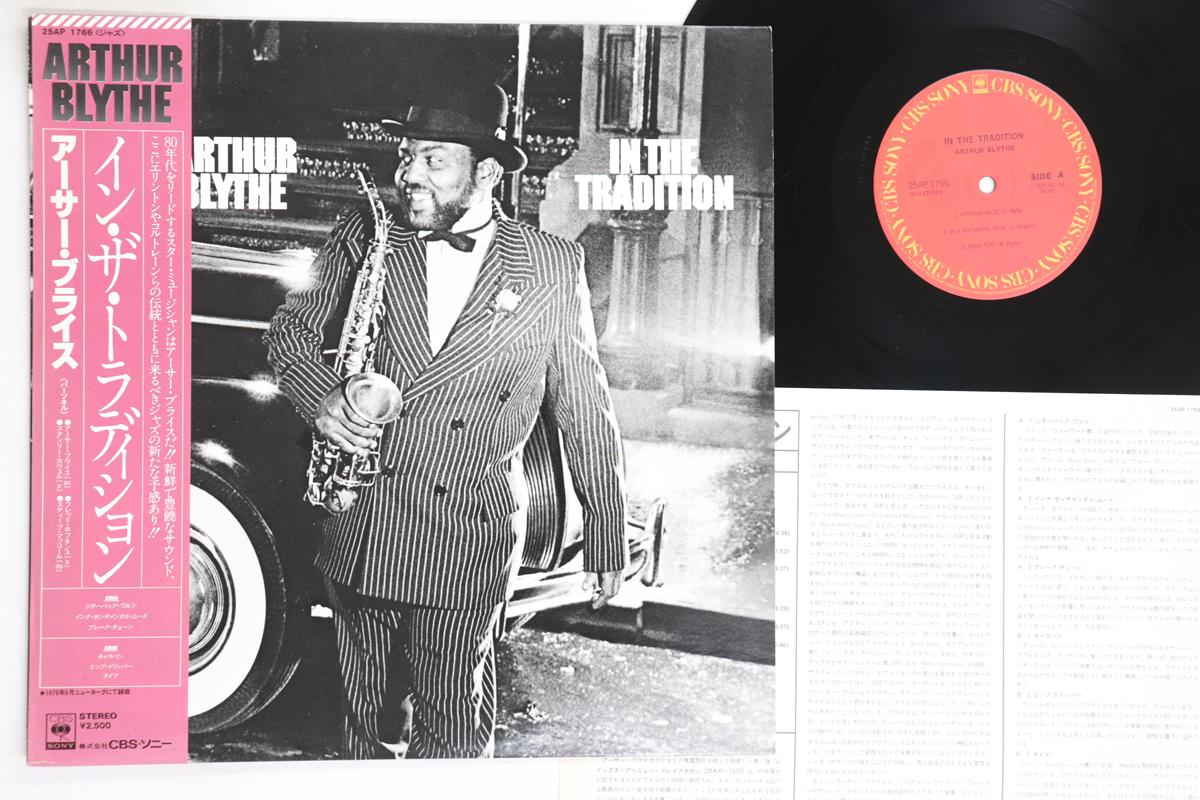 

LP Record ARTHUR BLYTHE - In The Tradition 25AP1766 CBS SONY 1979 Japan Obi Jazz Used