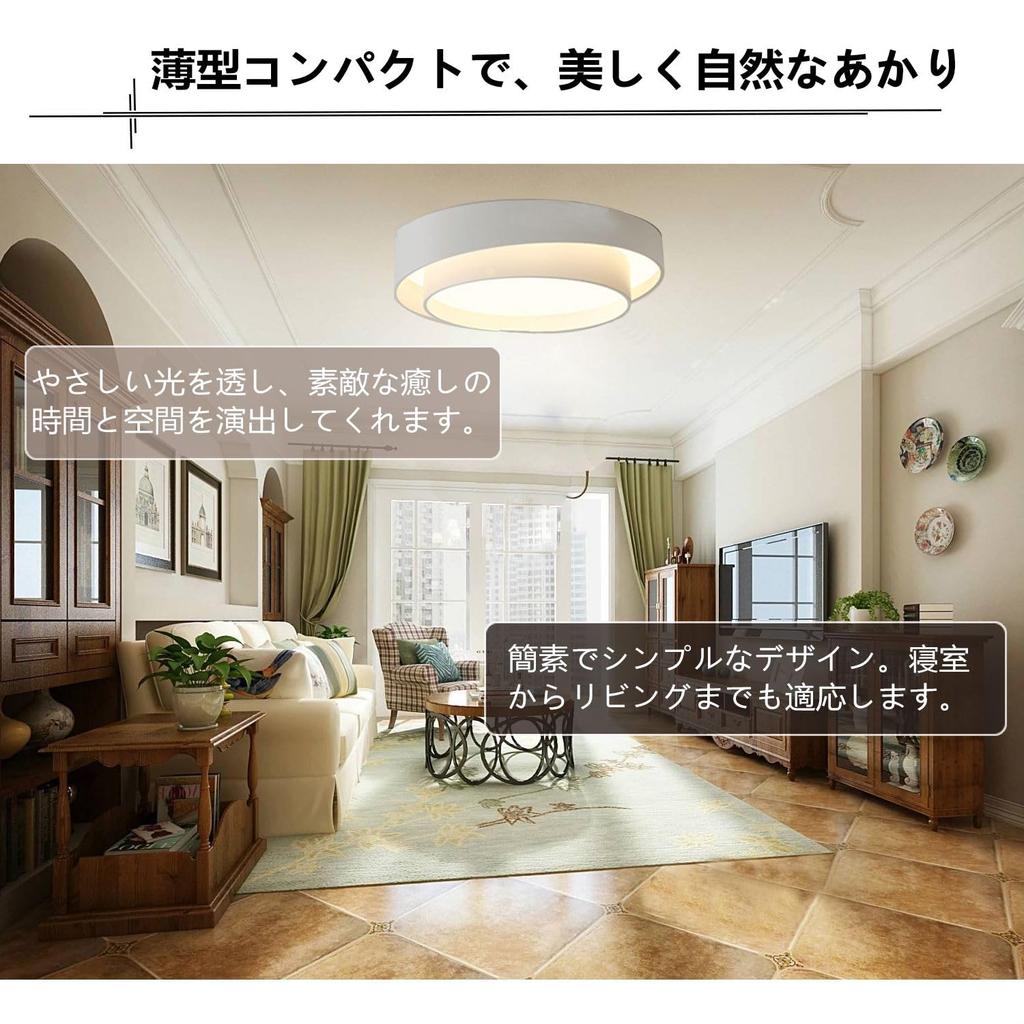 NJTOZXZC Stylish, Bright, Nordic-inspired LED Ceiling Light for Living Room, Bedroom, and Living Room, with Stepless Dimming and Color Adjustment,