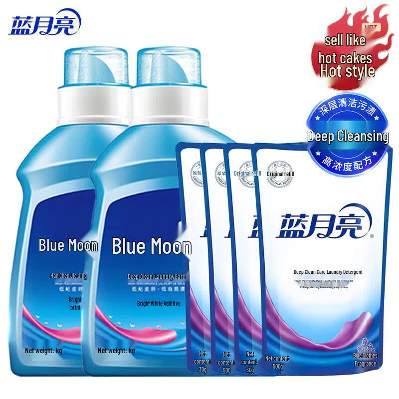 Blue Moon Brightening & Deep Clean Laundry Detergent