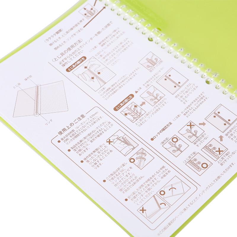 KOKUYO Campus Smart Ring Kroužkový zápisník